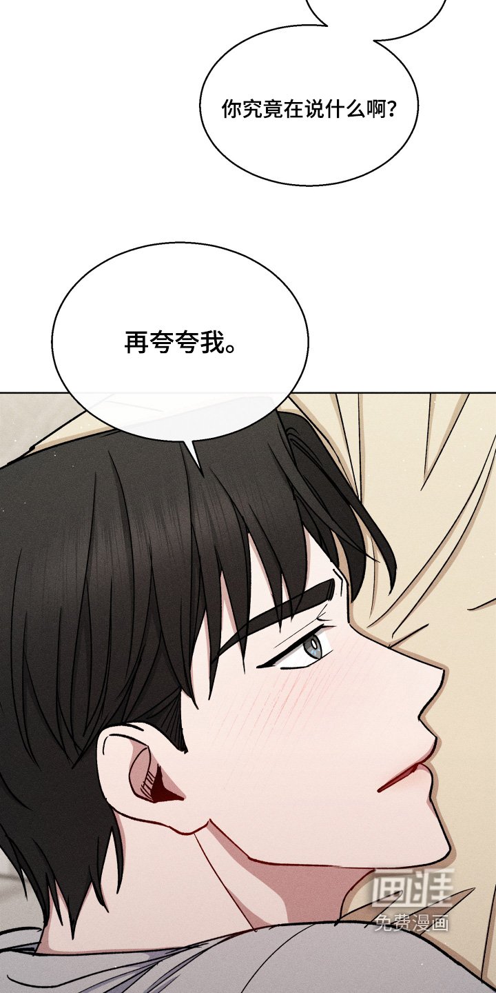 第131章：太反常了
