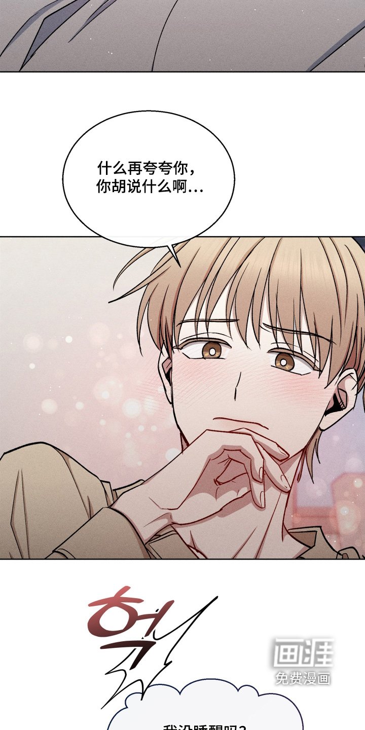 第131章：太反常了