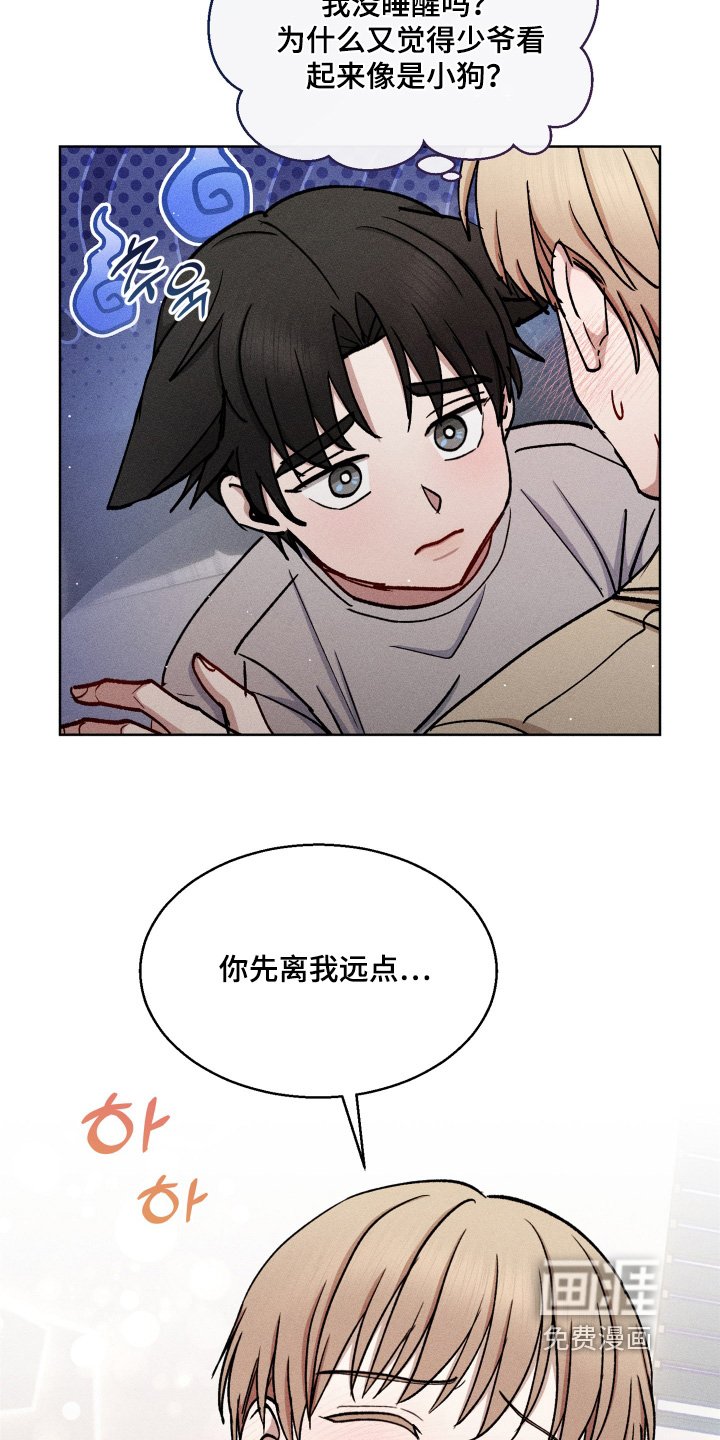第131章：太反常了