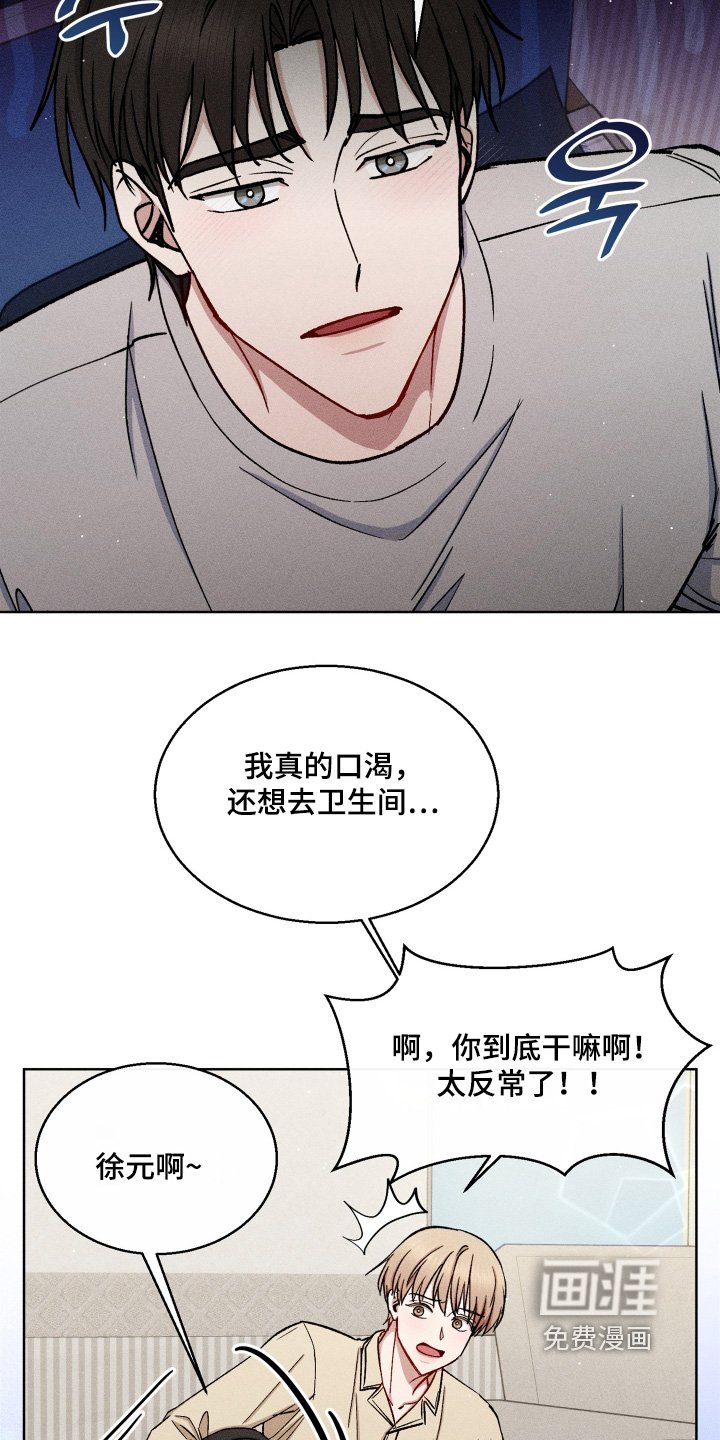 第131章：太反常了