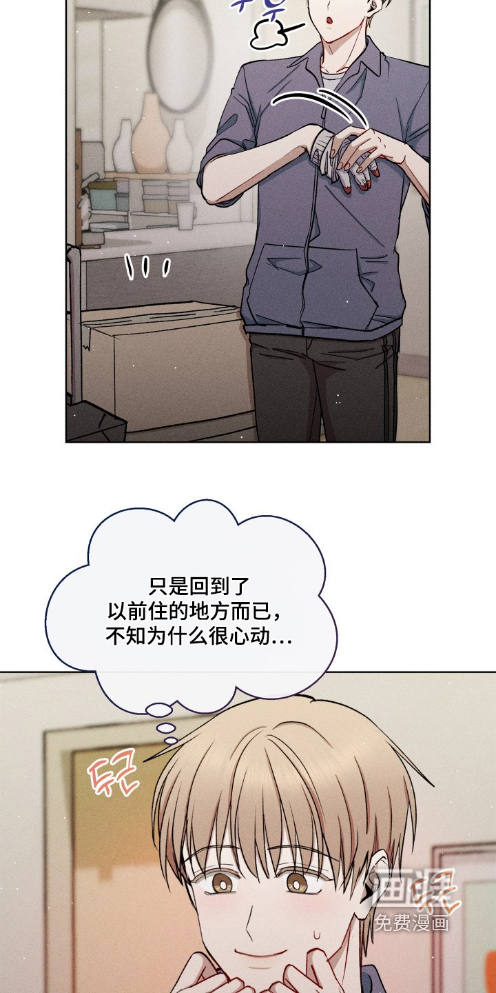 第132章：要结婚嘛