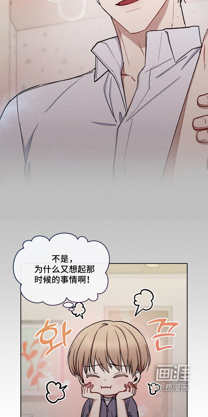 第132章：要结婚嘛