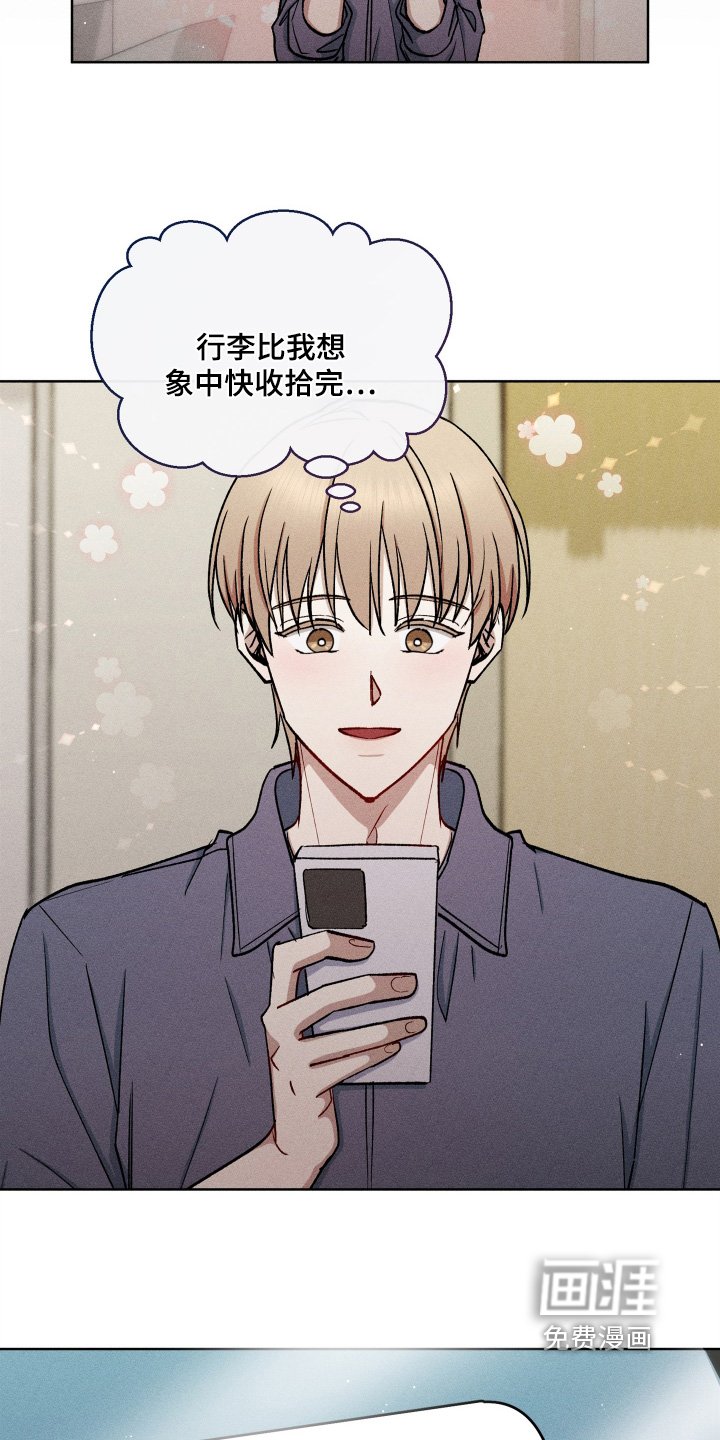 第132章：要结婚嘛