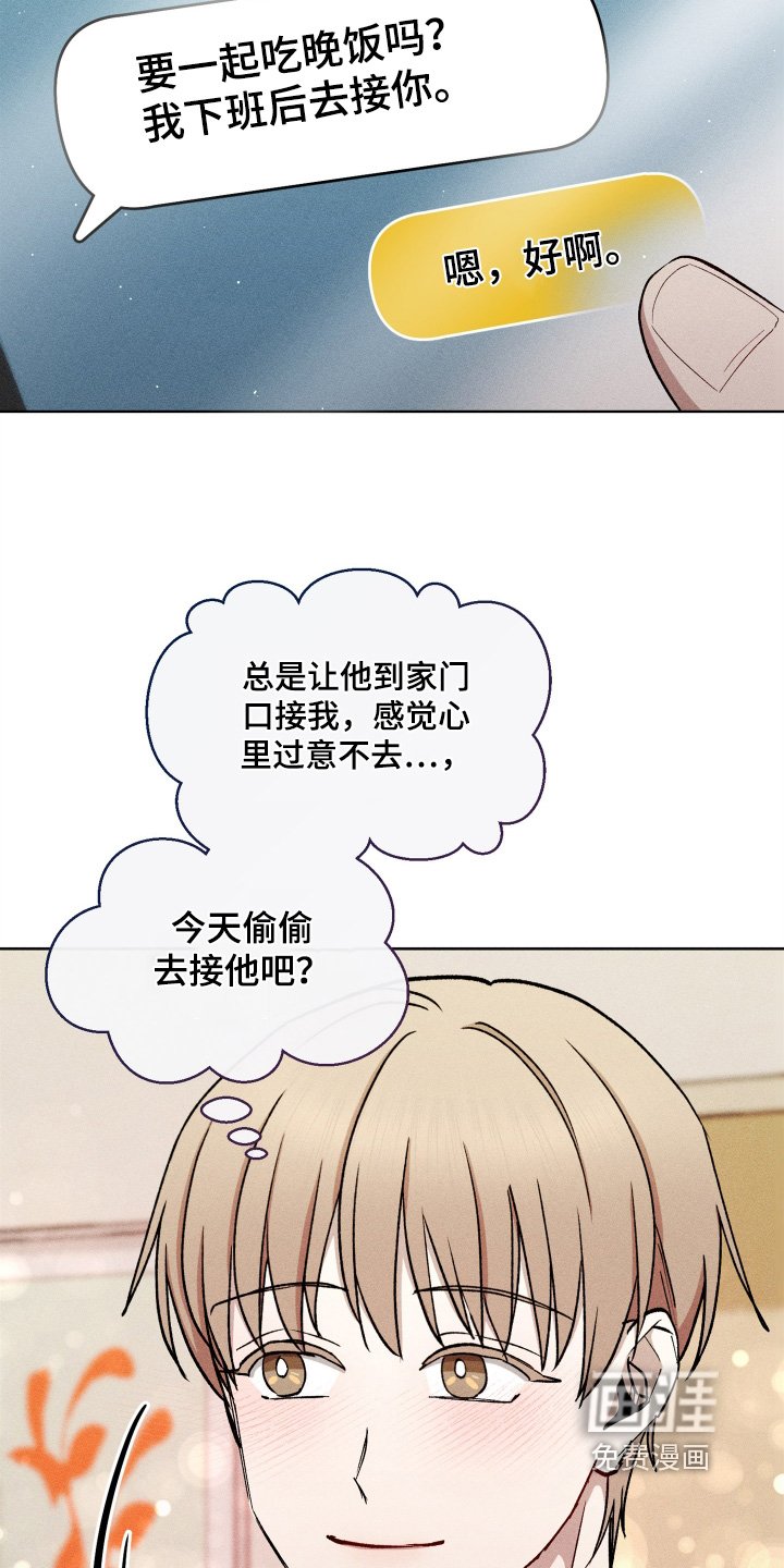 第132章：要结婚嘛