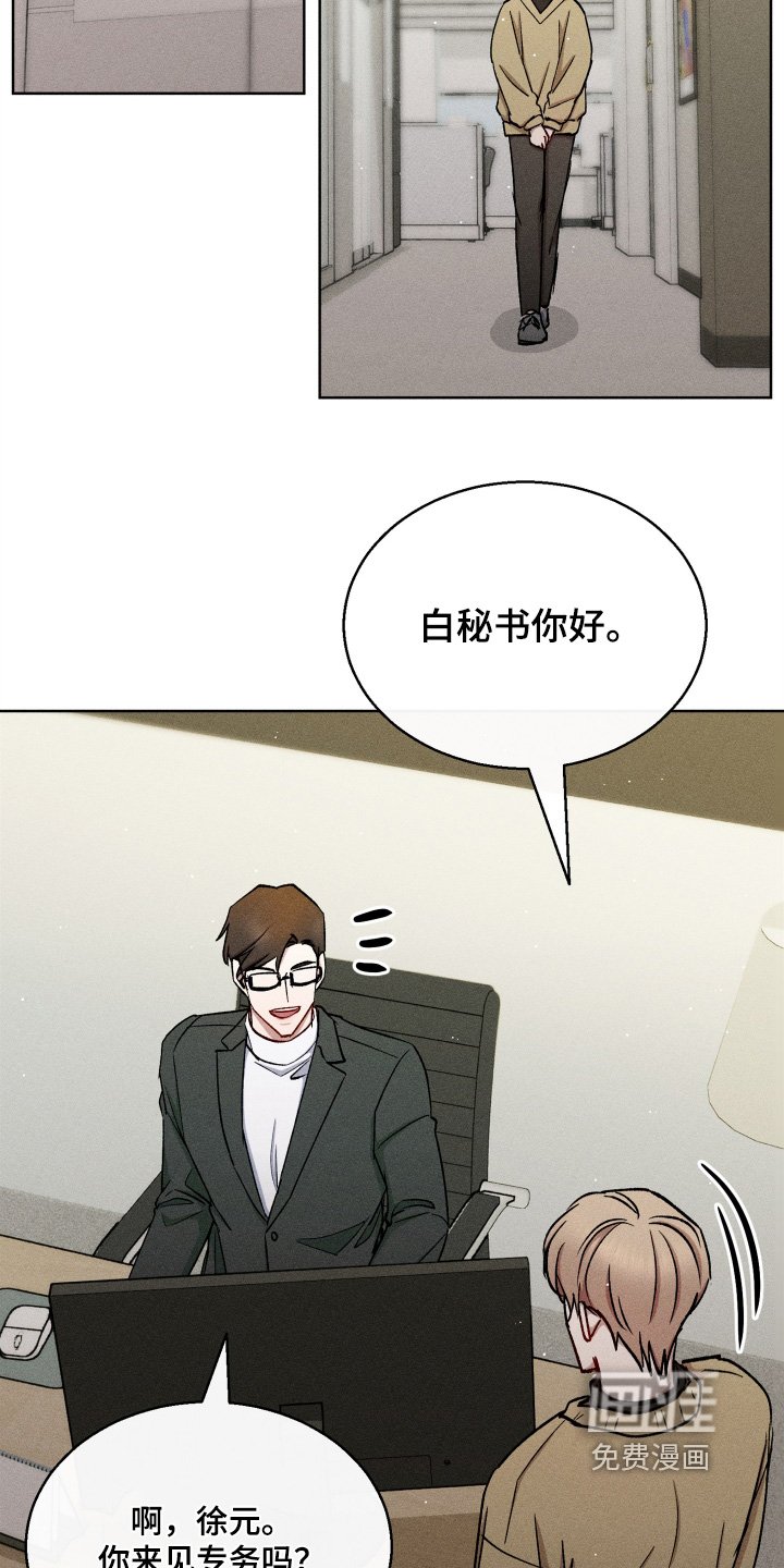 第132章：要结婚嘛