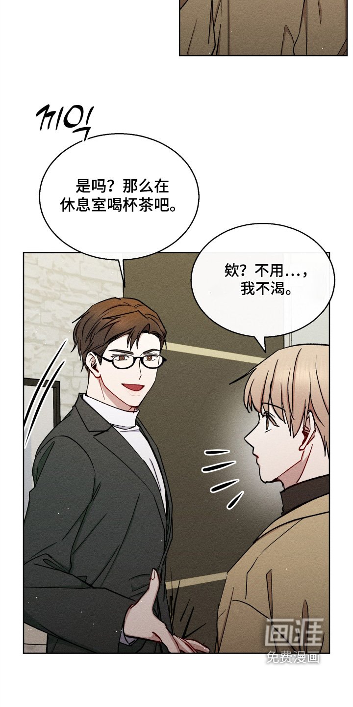 第132章：要结婚嘛