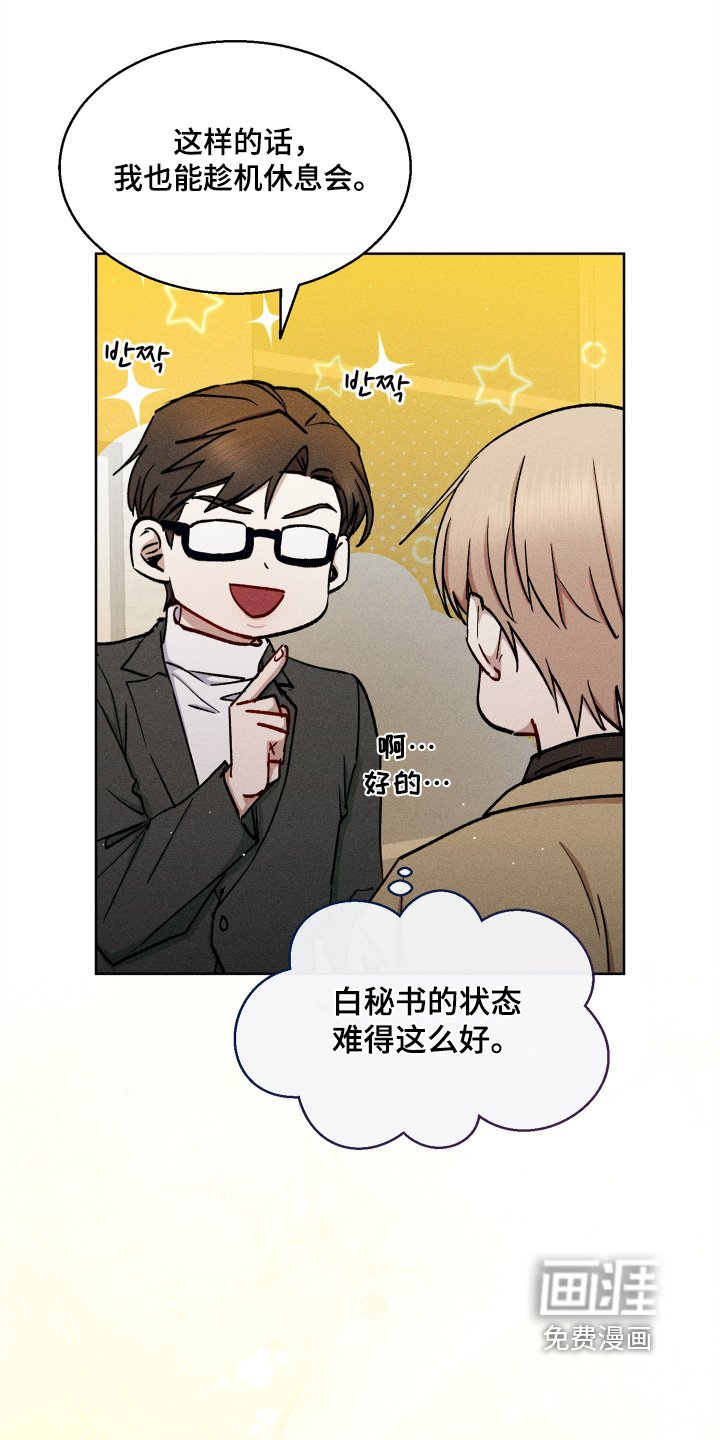 第132章：要结婚嘛