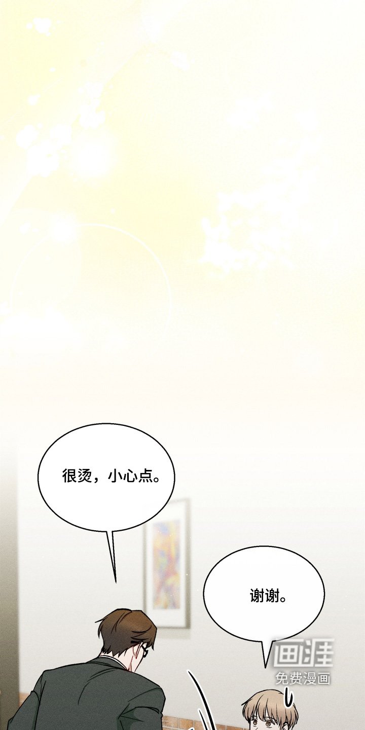 第132章：要结婚嘛