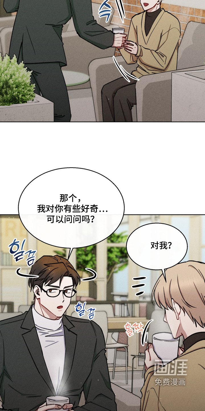第132章：要结婚嘛