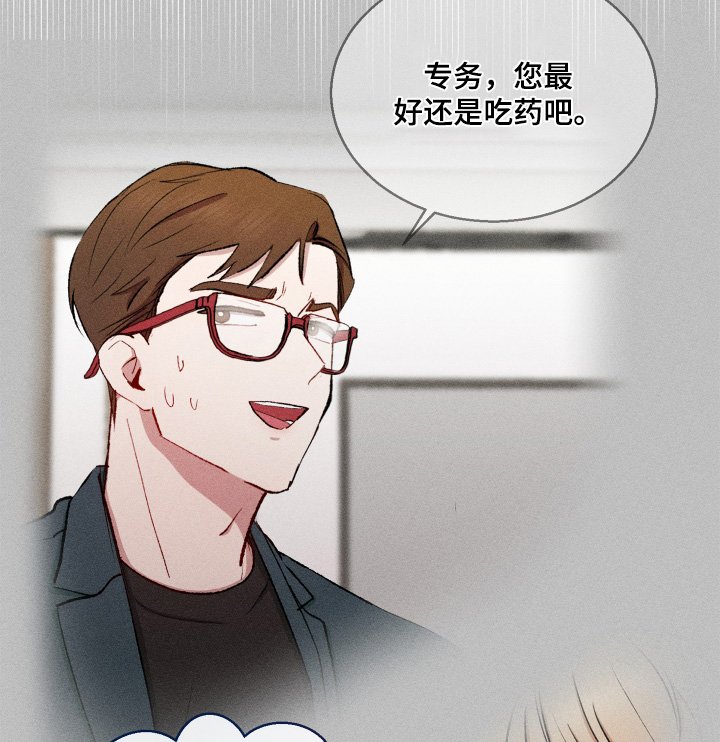 第132章：要结婚嘛