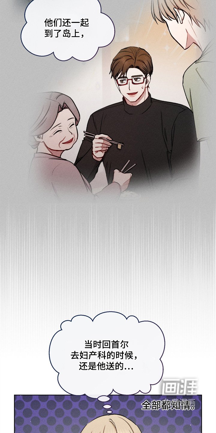 第132章：要结婚嘛