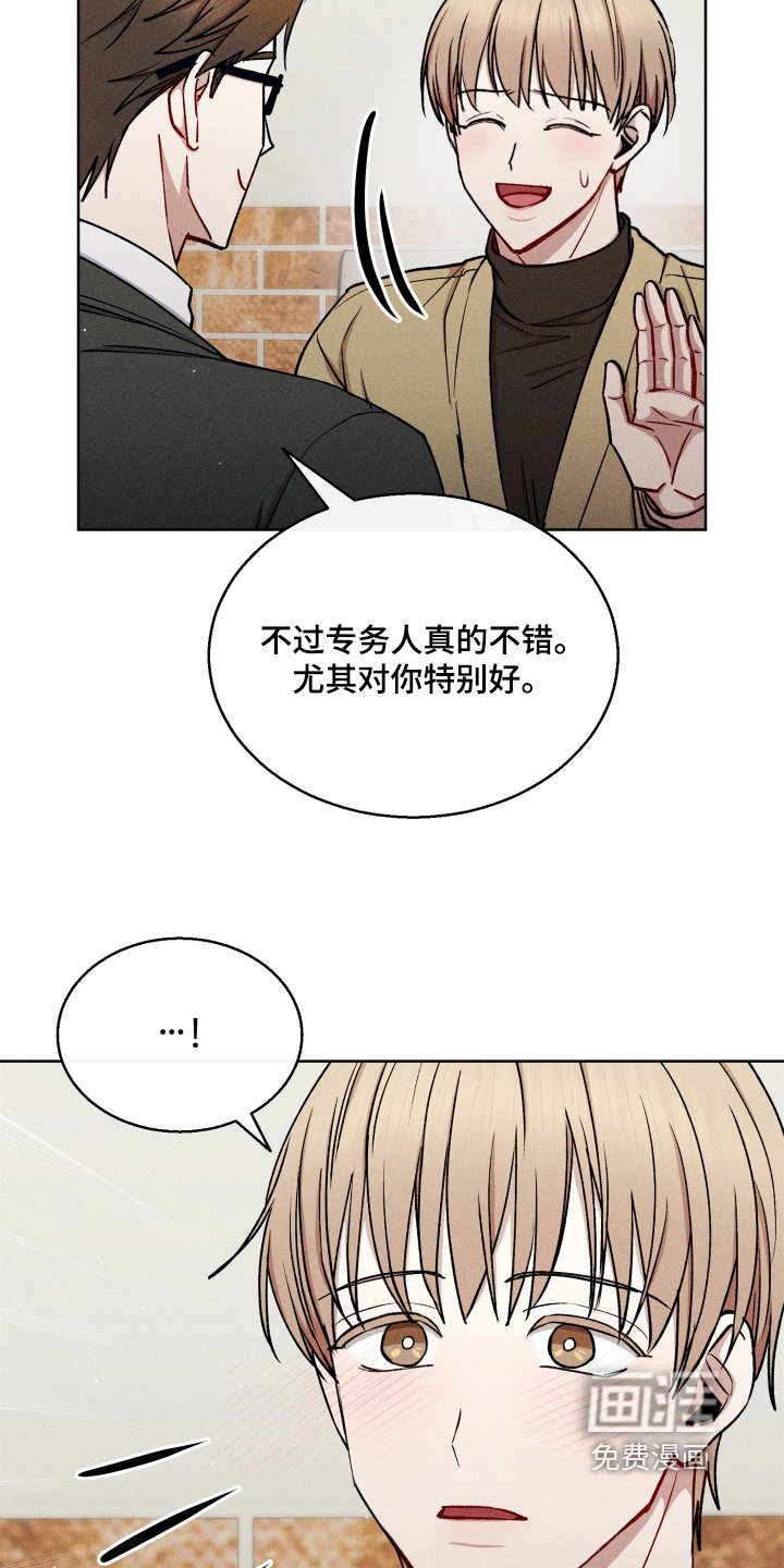 第132章：要结婚嘛