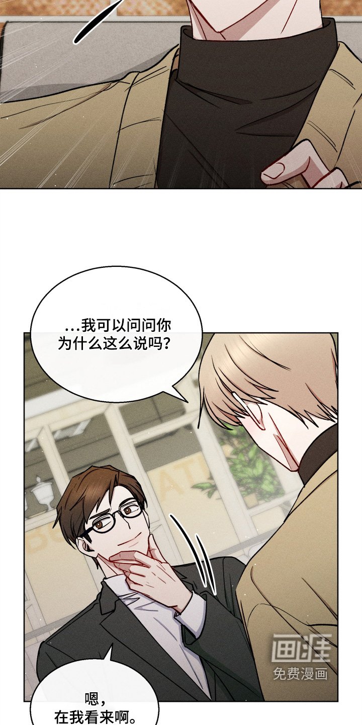 第132章：要结婚嘛