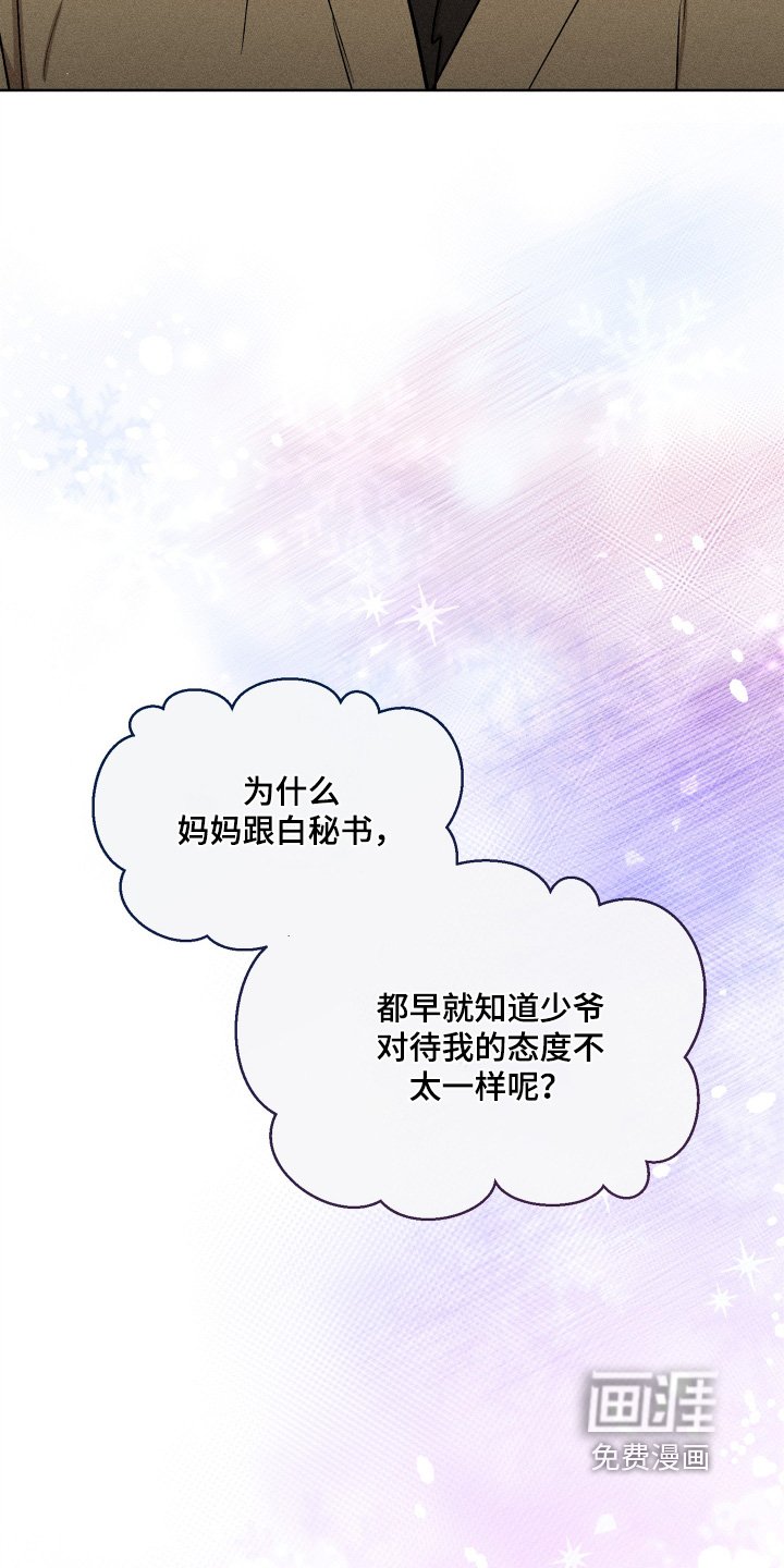 第132章：要结婚嘛