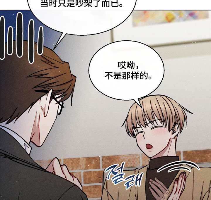 第133章：有什么好怕的