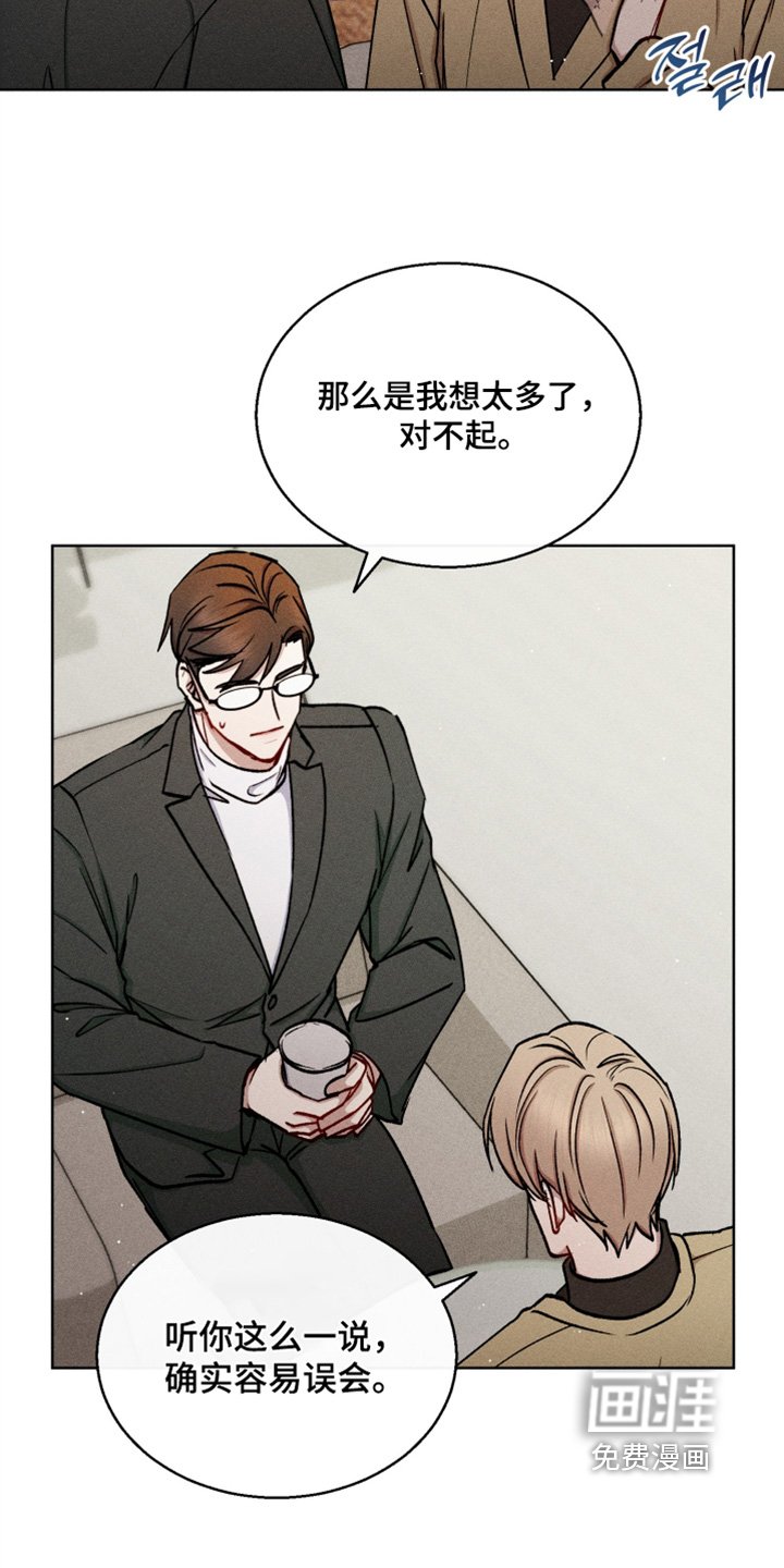 第133章：有什么好怕的