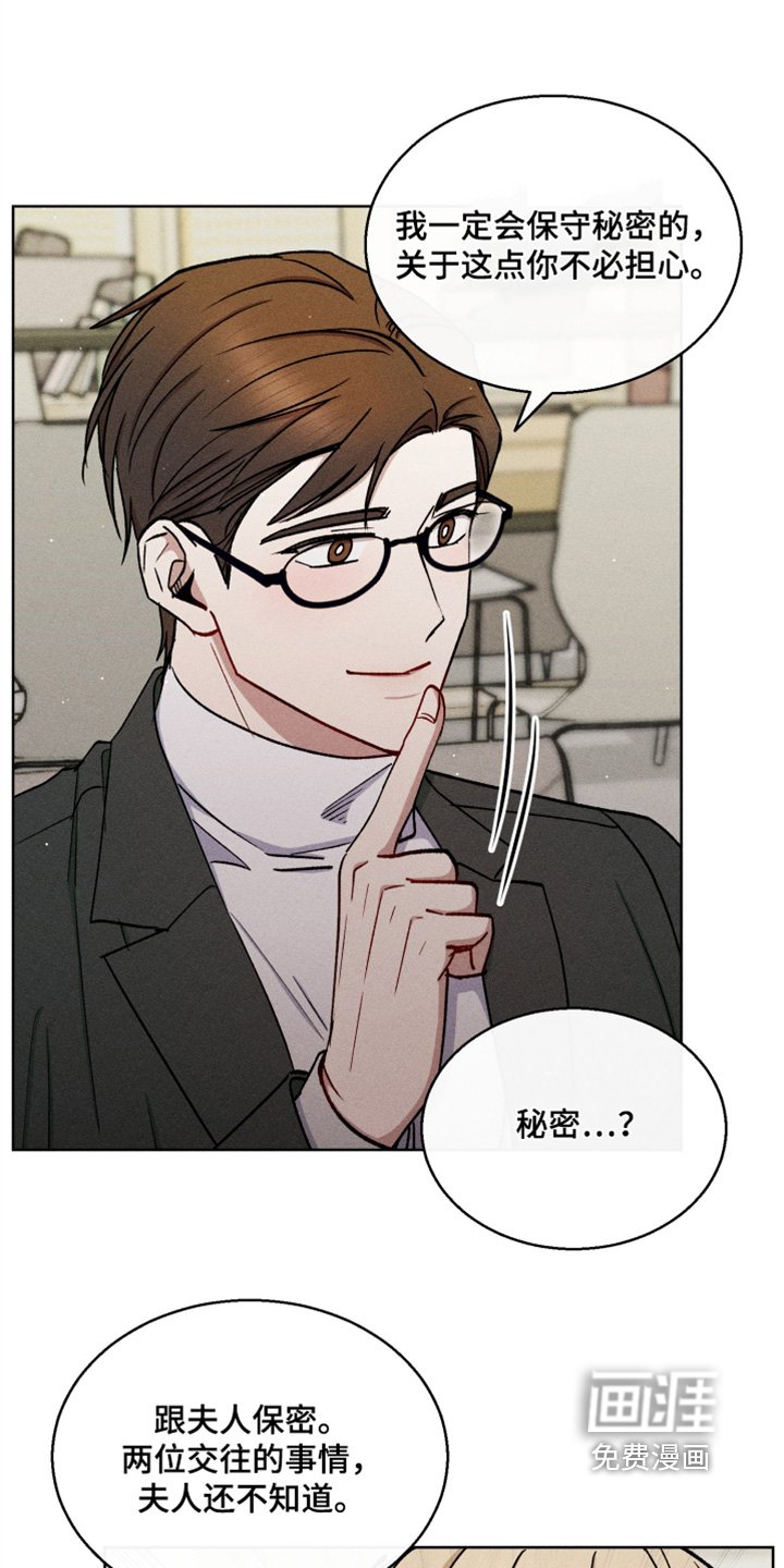第133章：有什么好怕的