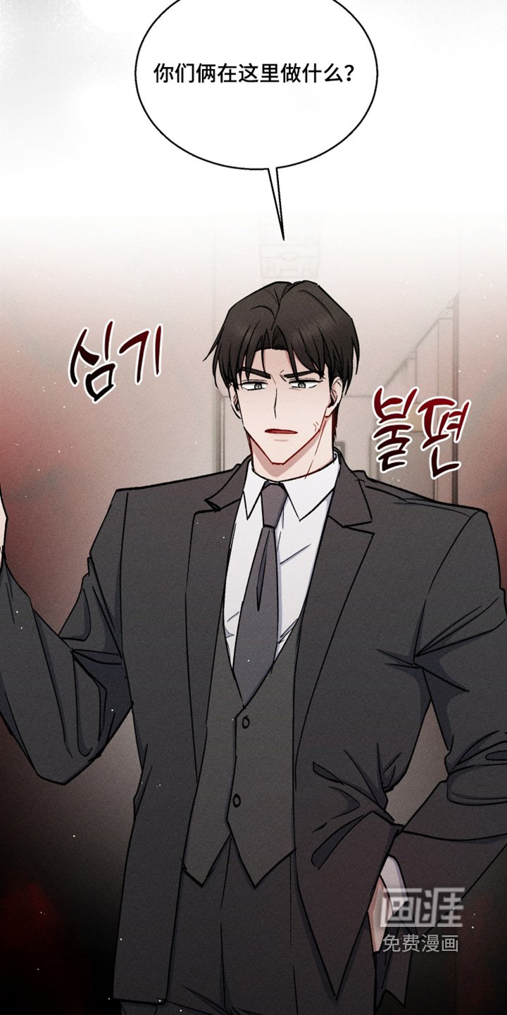 第133章：有什么好怕的