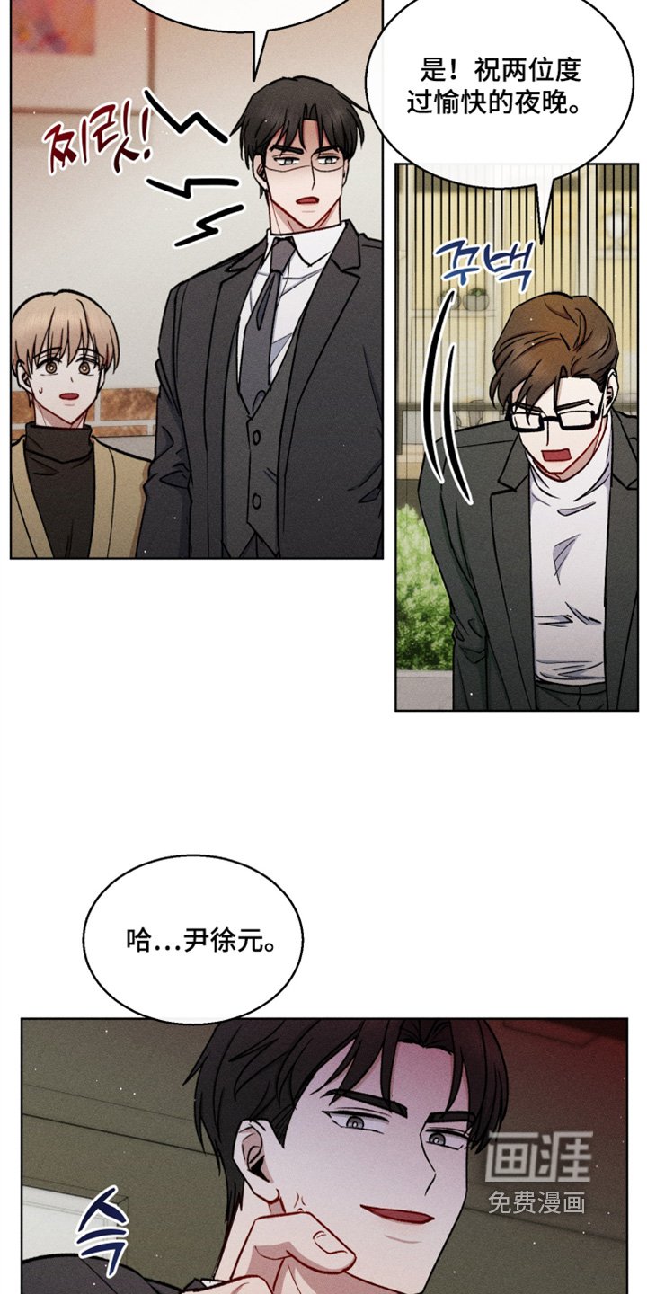 第133章：有什么好怕的