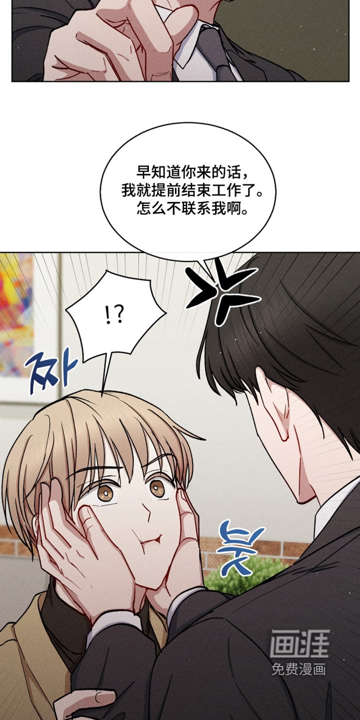 第133章：有什么好怕的