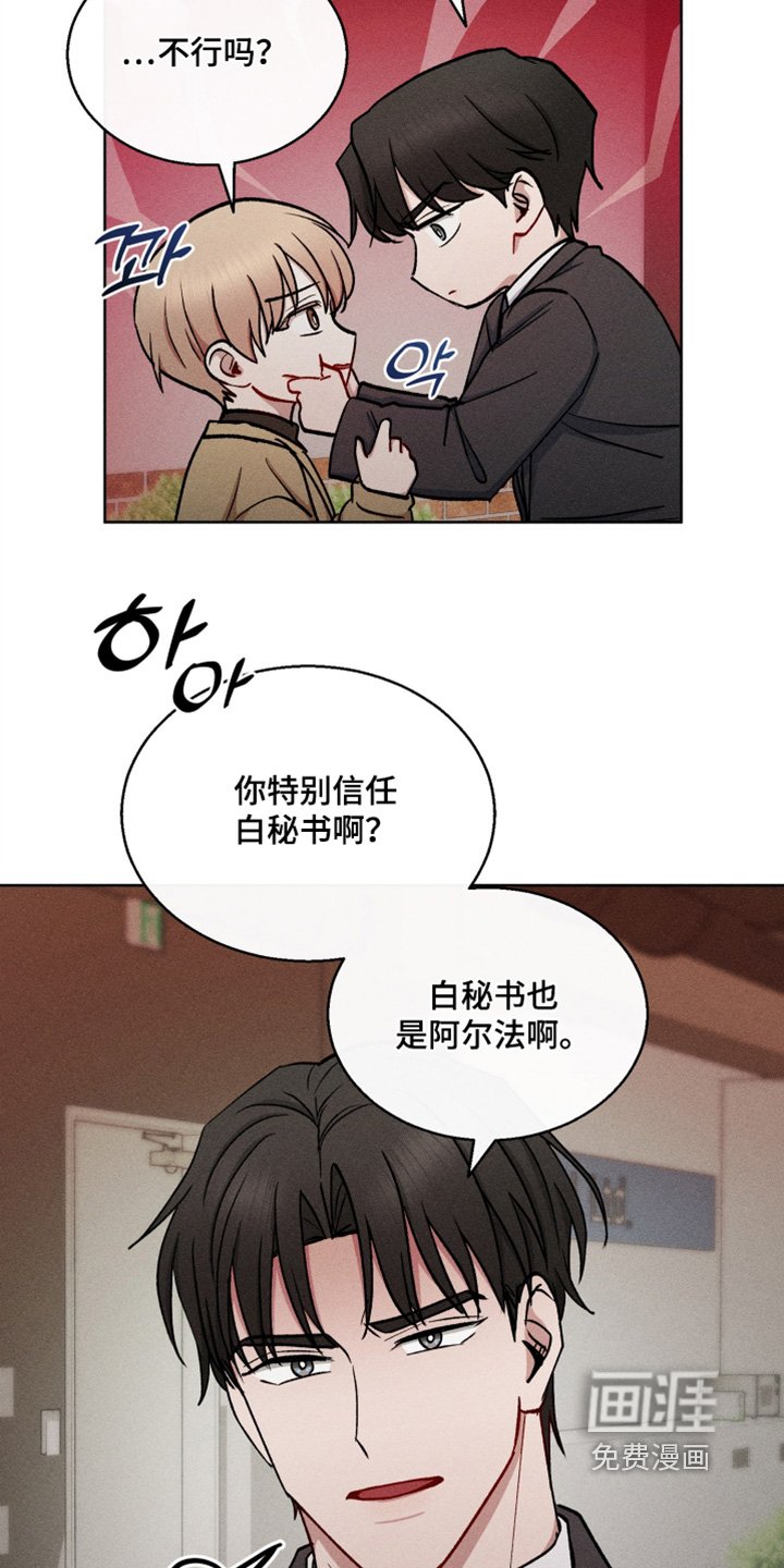 第133章：有什么好怕的