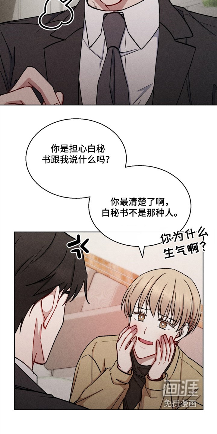 第133章：有什么好怕的