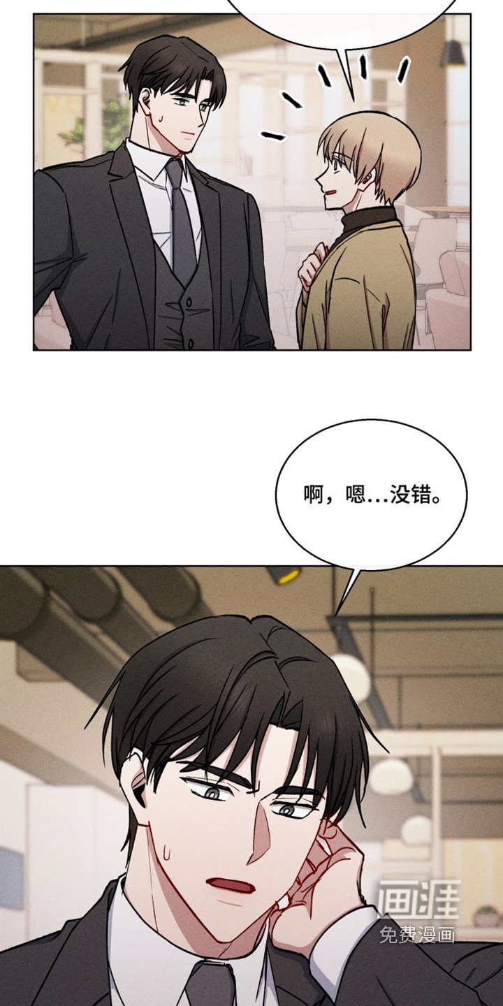 第133章：有什么好怕的