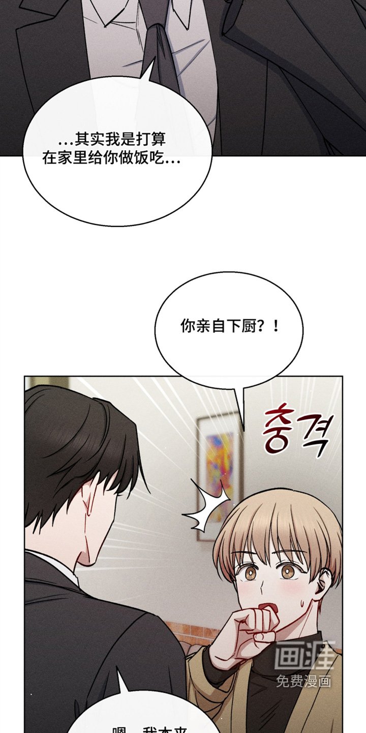 第133章：有什么好怕的