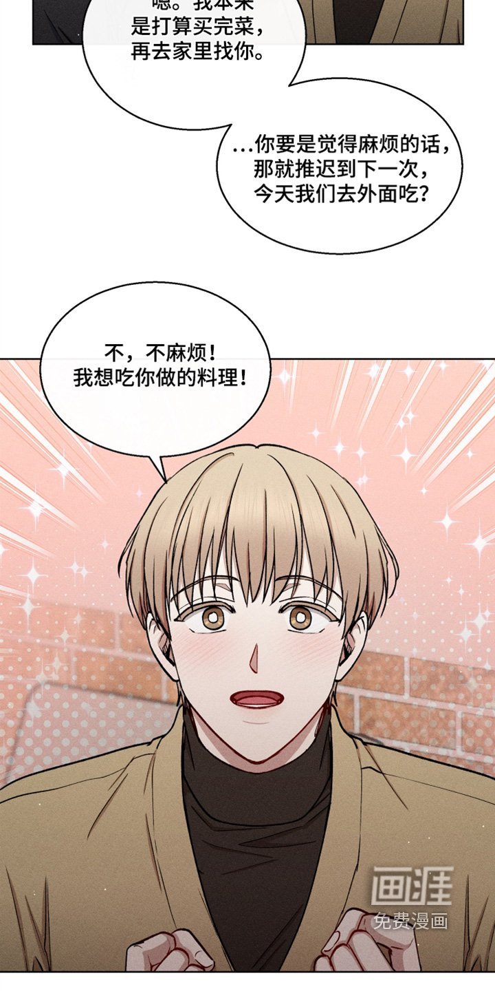 第133章：有什么好怕的