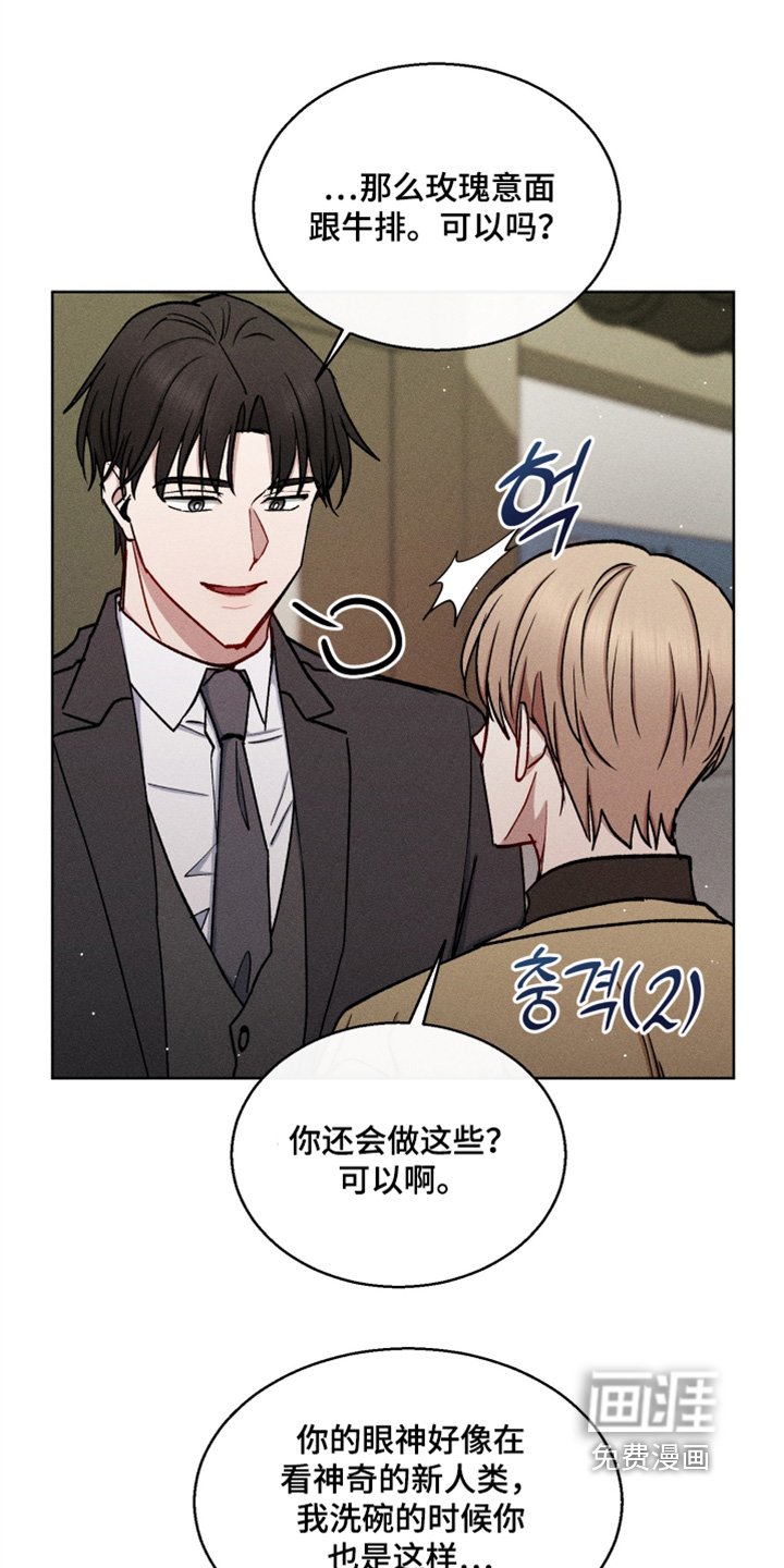 第133章：有什么好怕的