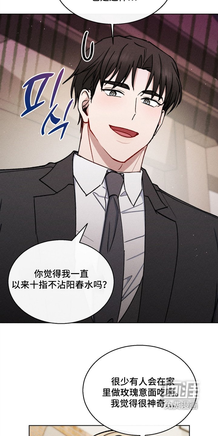 第133章：有什么好怕的