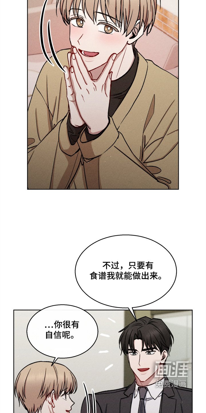 第133章：有什么好怕的