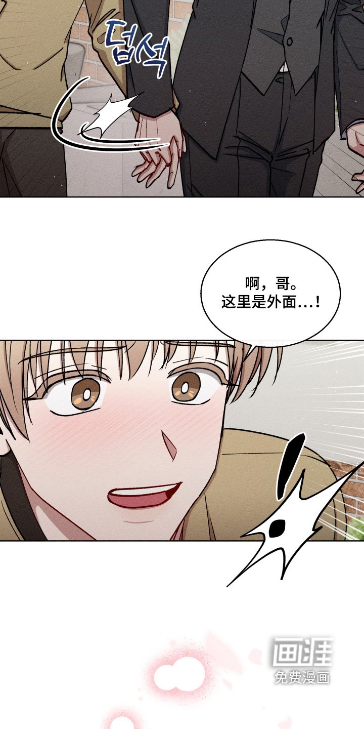 第133章：有什么好怕的
