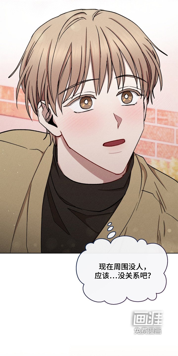 第133章：有什么好怕的