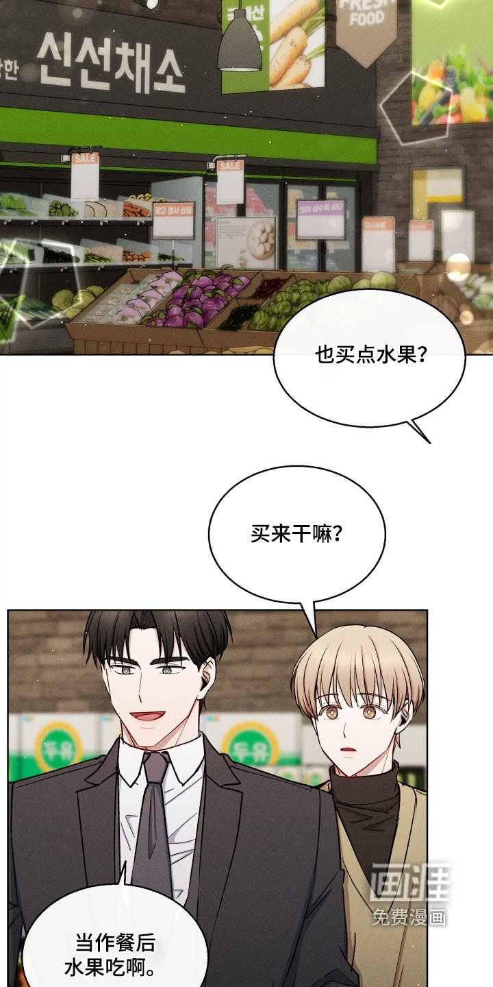 第134章：做饭