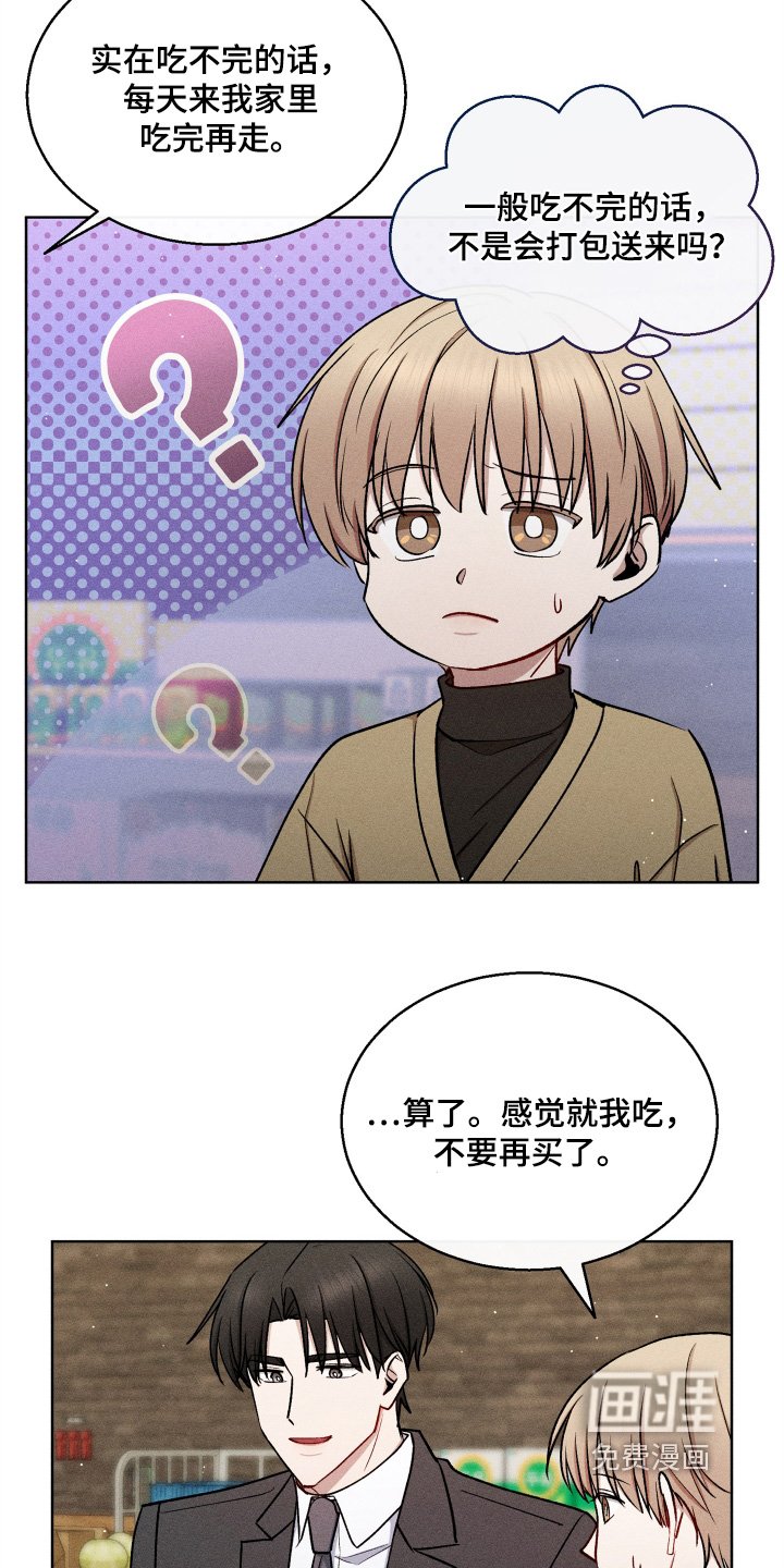 第134章：做饭