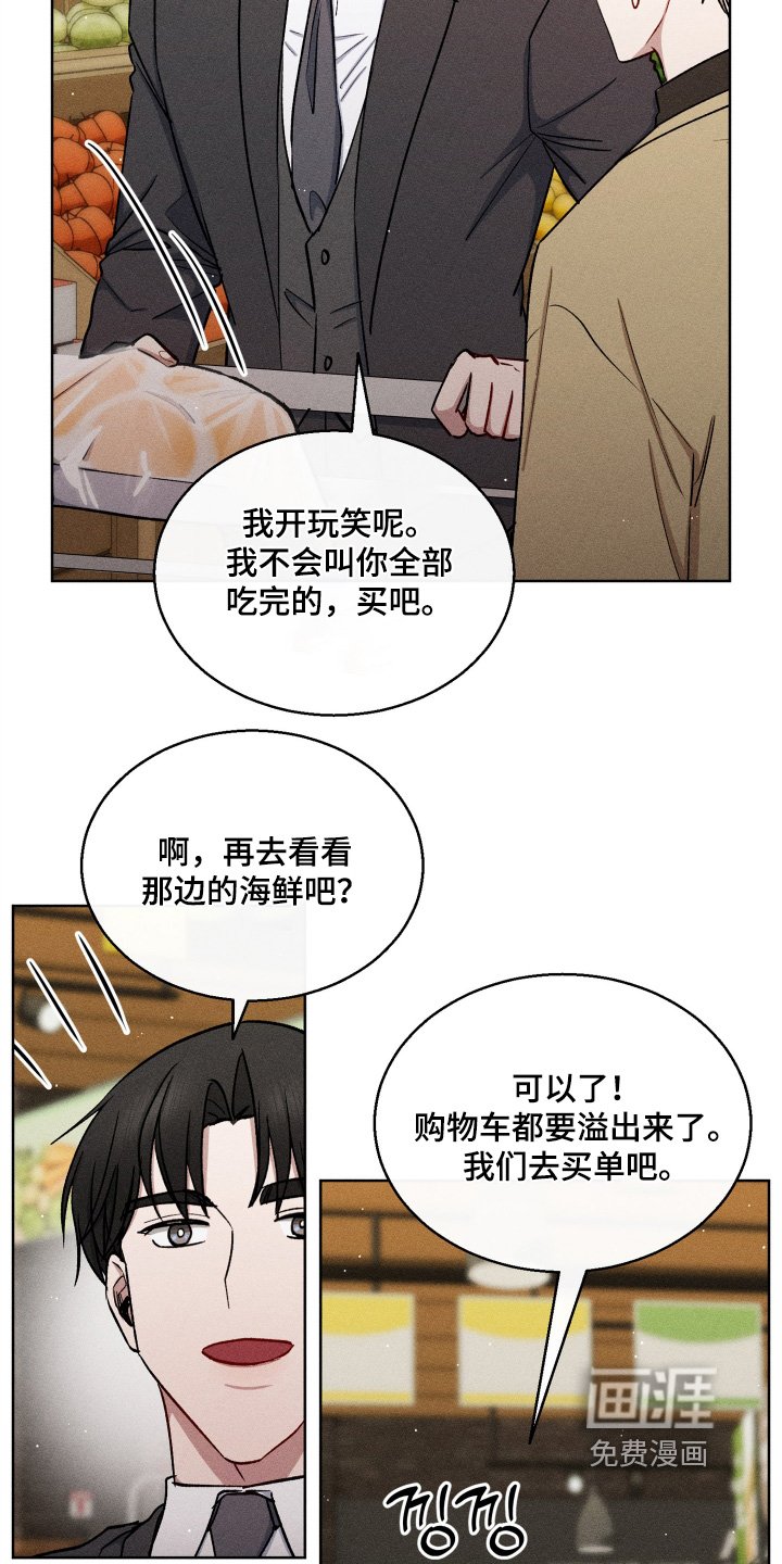 第134章：做饭