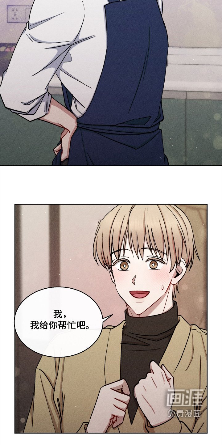 第134章：做饭
