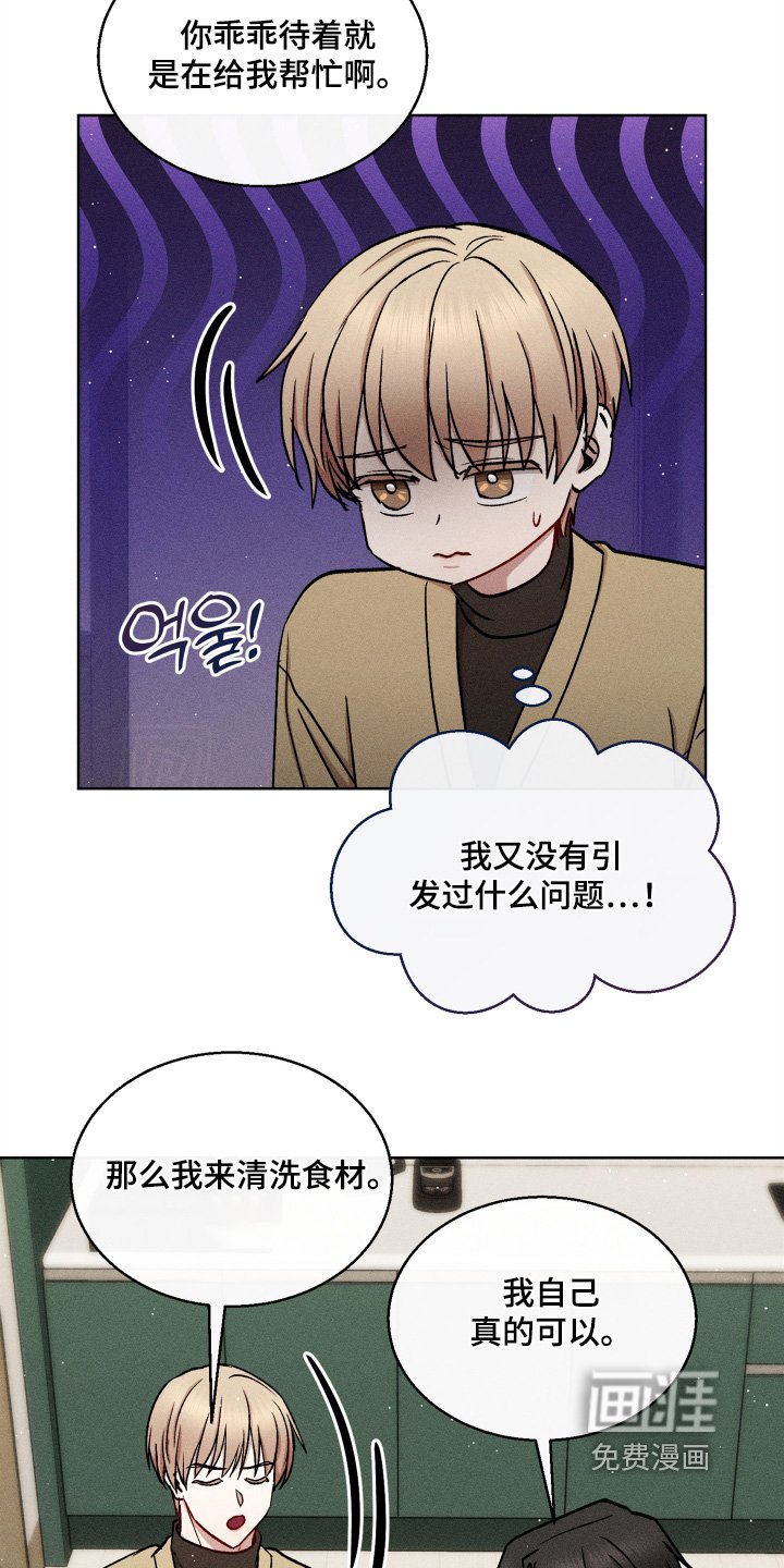 第134章：做饭