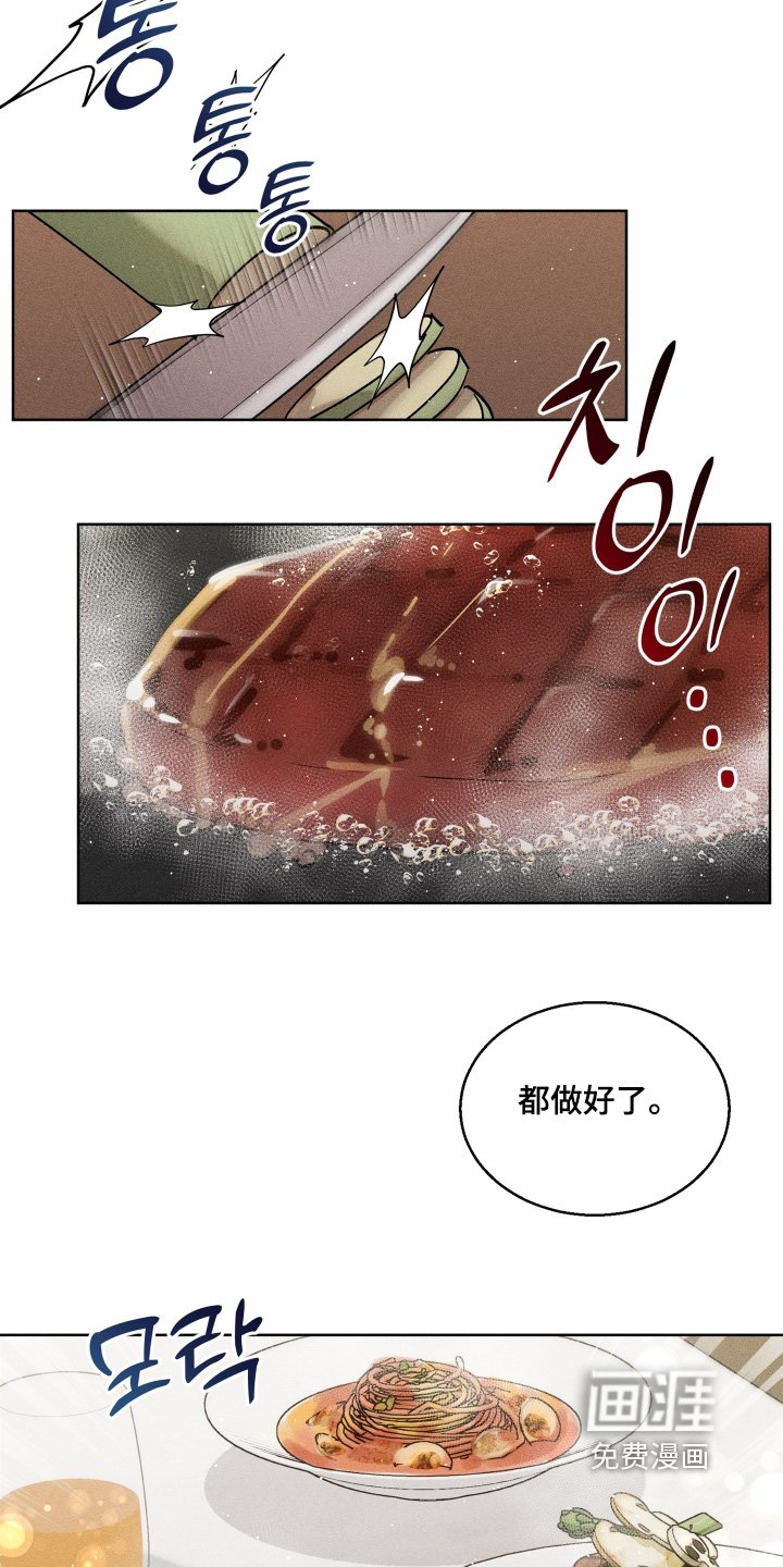 第134章：做饭