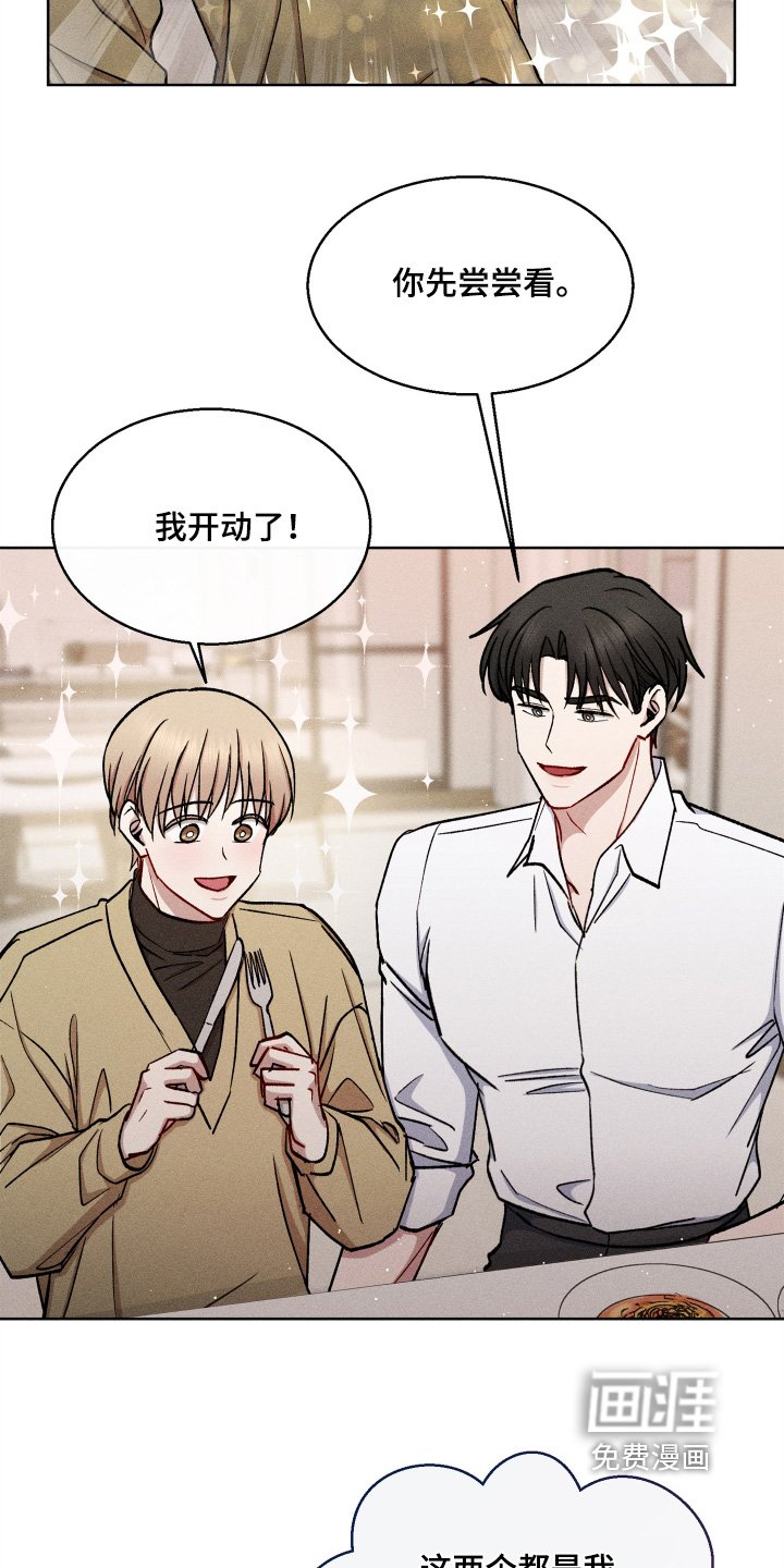 第134章：做饭