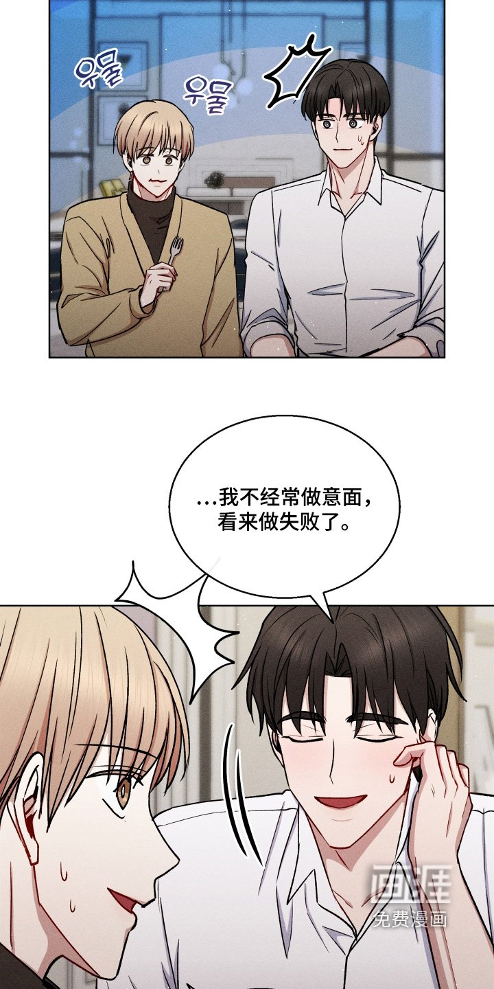 第134章：做饭