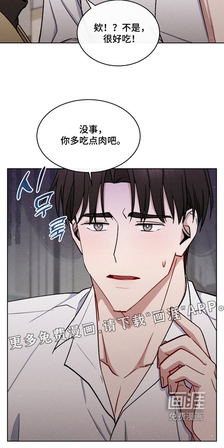 第134章：做饭