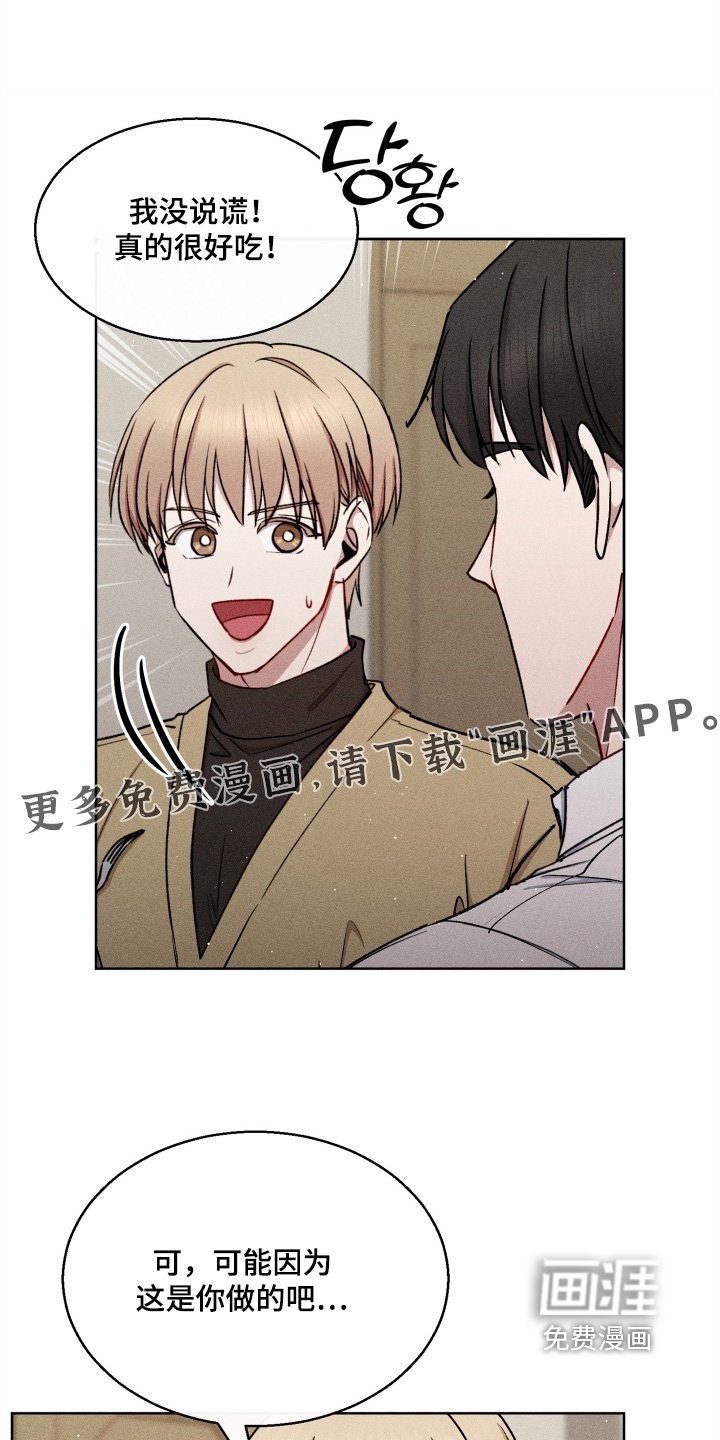 第135章：我会解决的