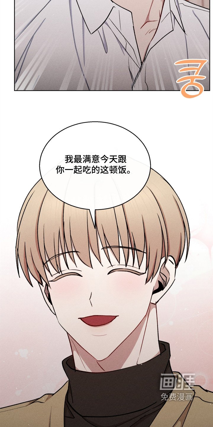 第135章：我会解决的