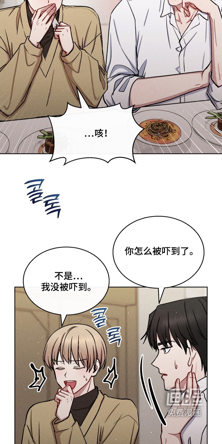 第135章：我会解决的