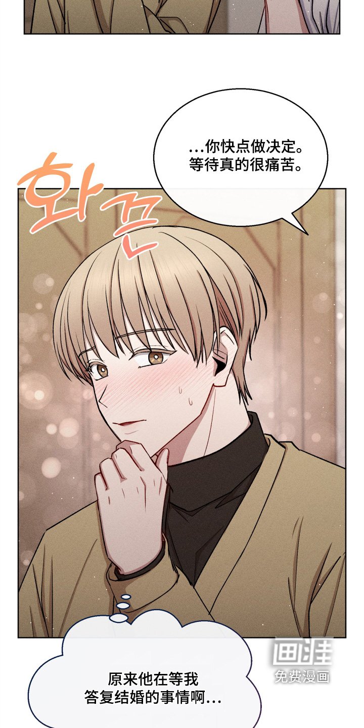 第135章：我会解决的