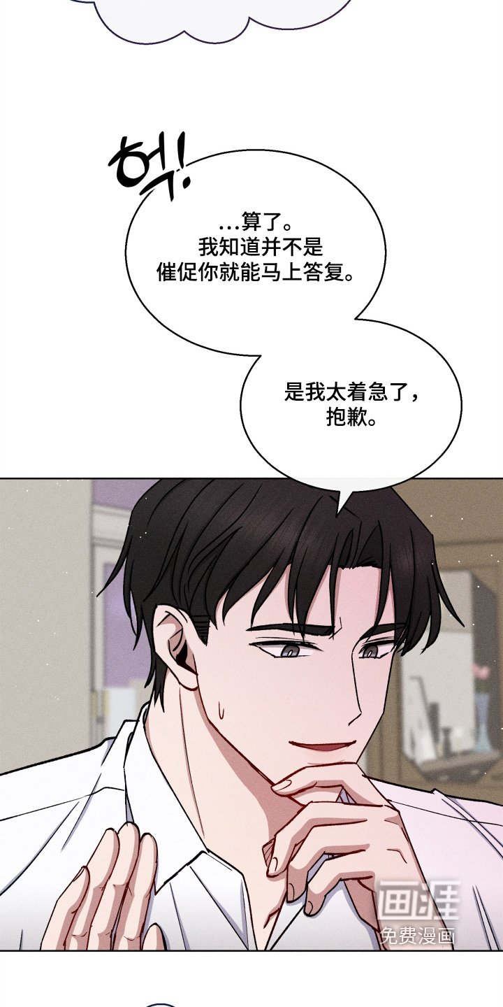 第135章：我会解决的