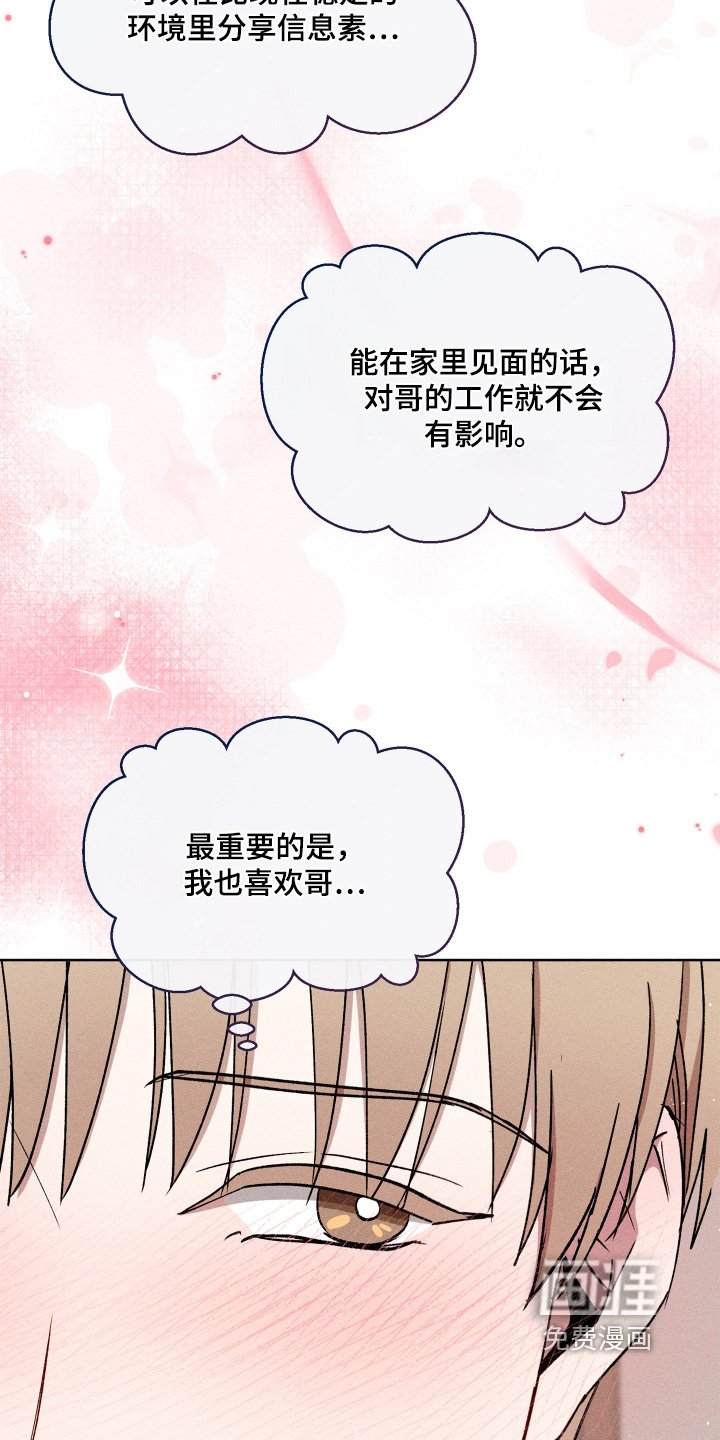 第135章：我会解决的
