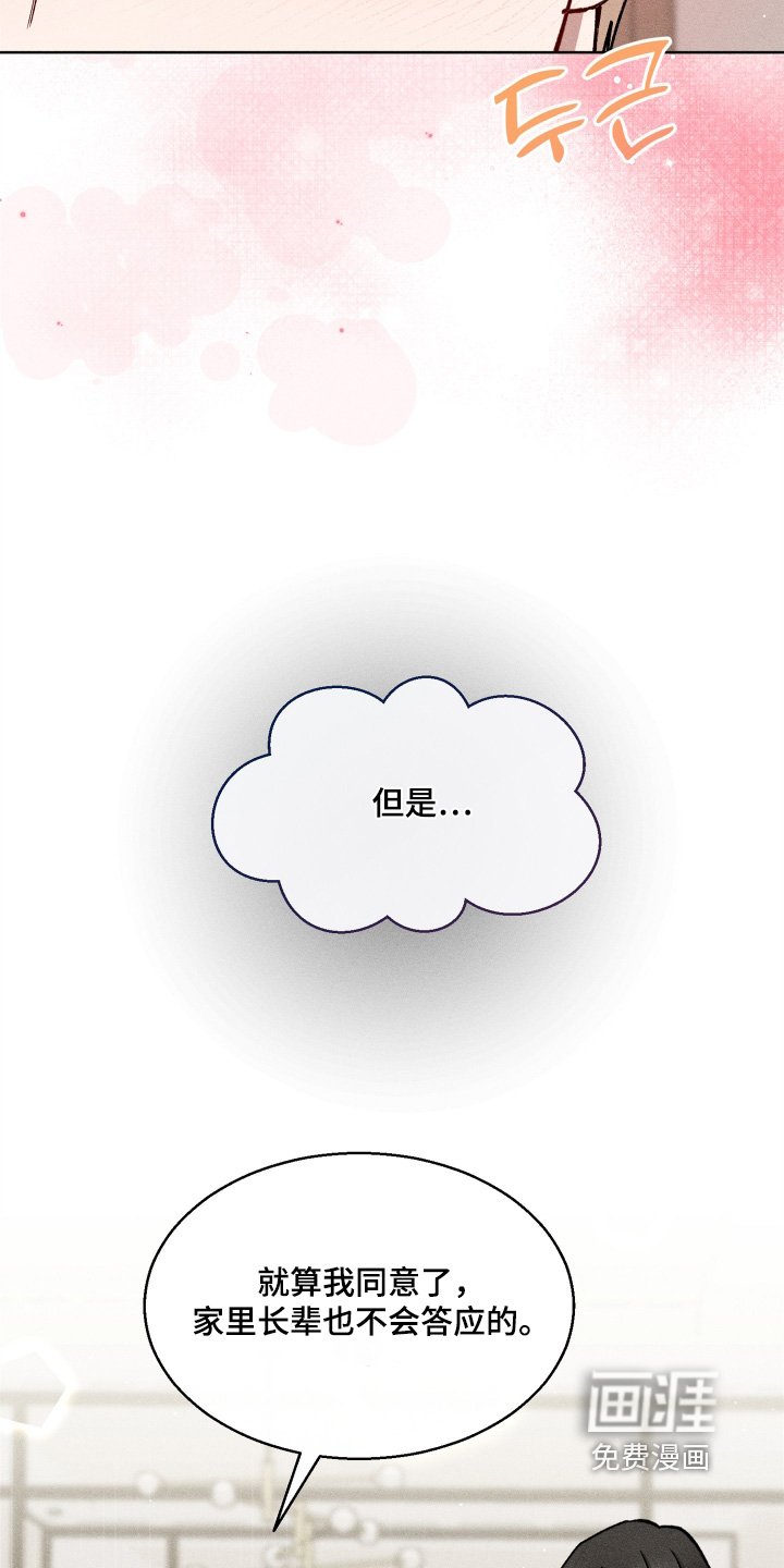 第135章：我会解决的